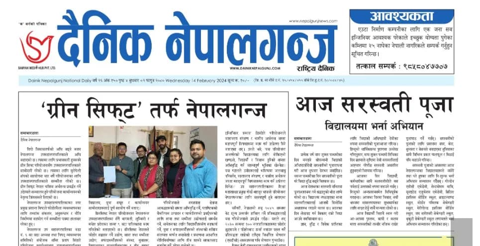 महाशिवरात्रिलाई लक्षित गर्दै पशुपतिमा विविध गतिविधि सुरु