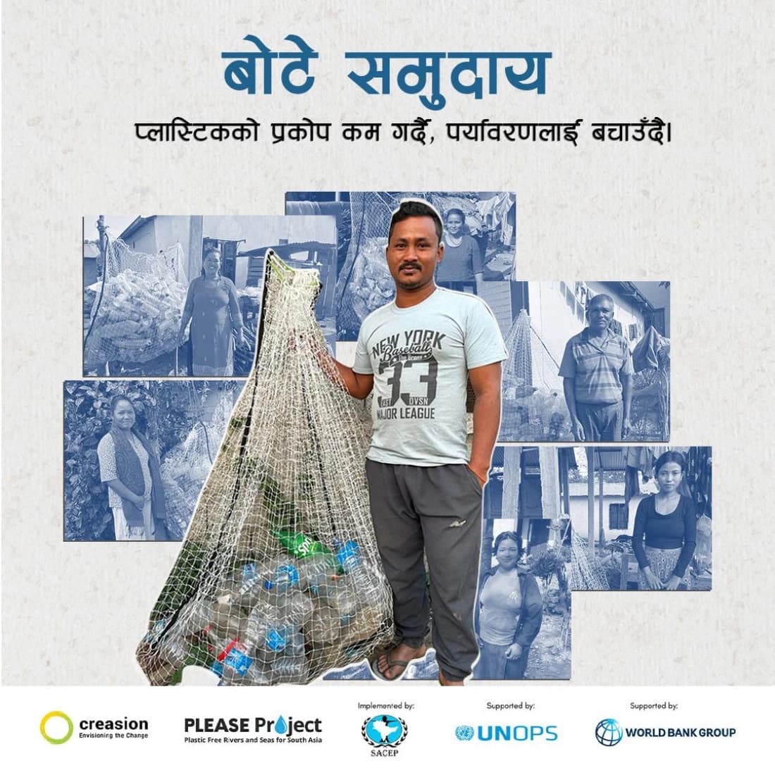 A Win for the River, A Win for the Community